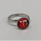 Bague Judaice Chai Rouge