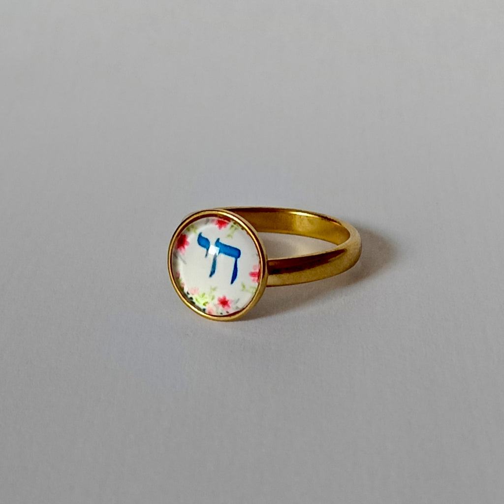 Bague Judaïca  Chagall plaqué or – Cabochon artisanal 10 mm