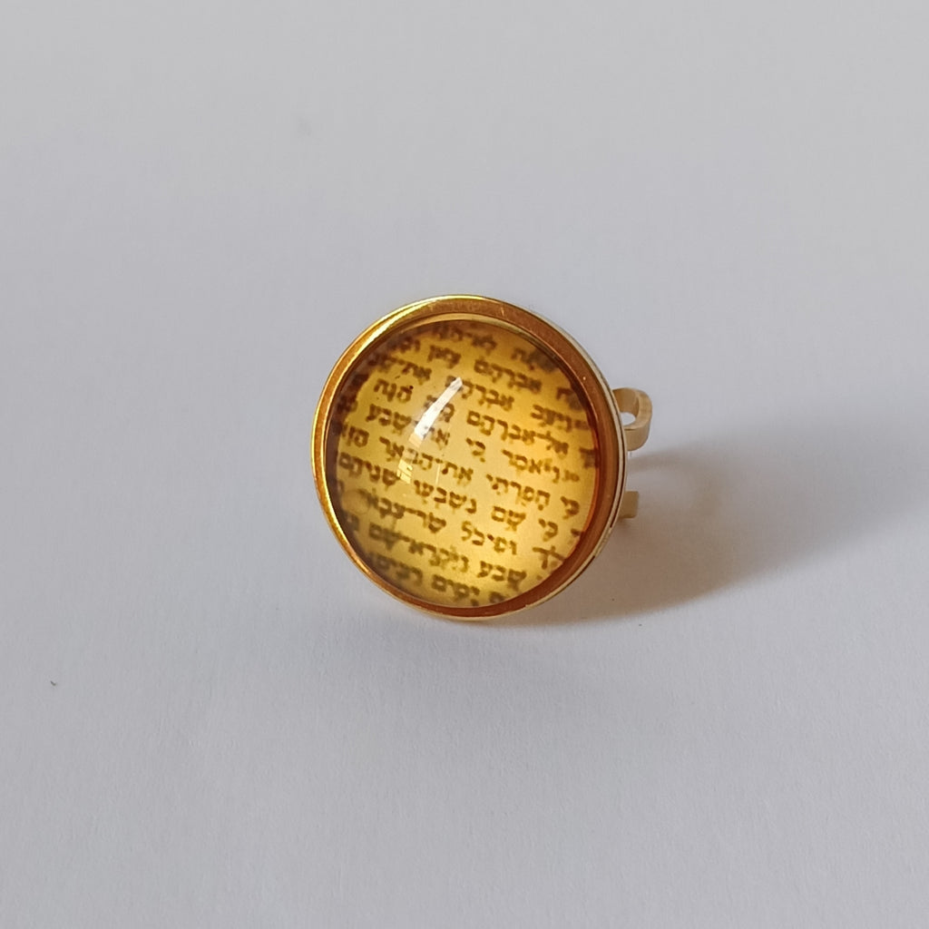 Bague Judaica Signature 20 mm Torah Or
