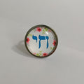 Bague Judaica Signature 20 mm Chai fleuris