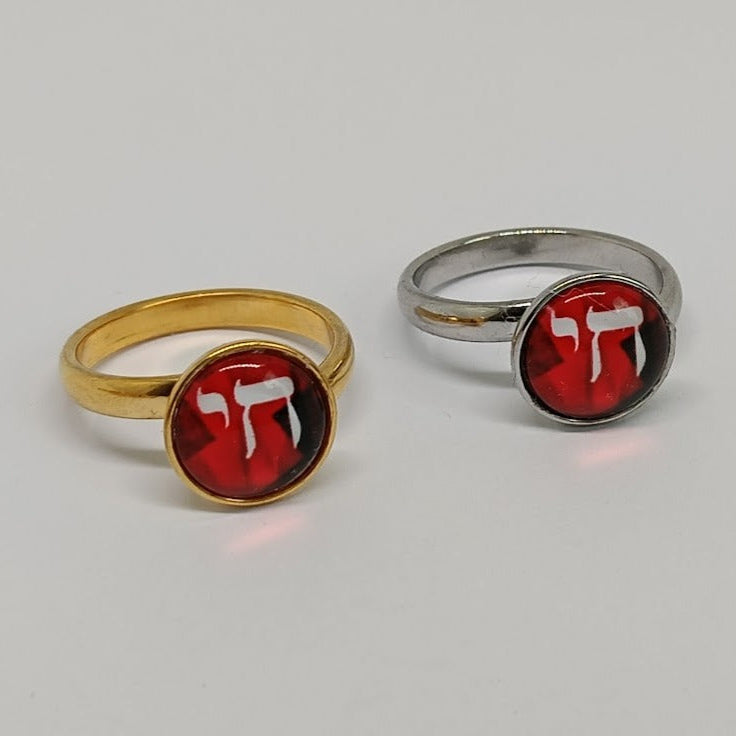 Bague Judaice Chai Rouge