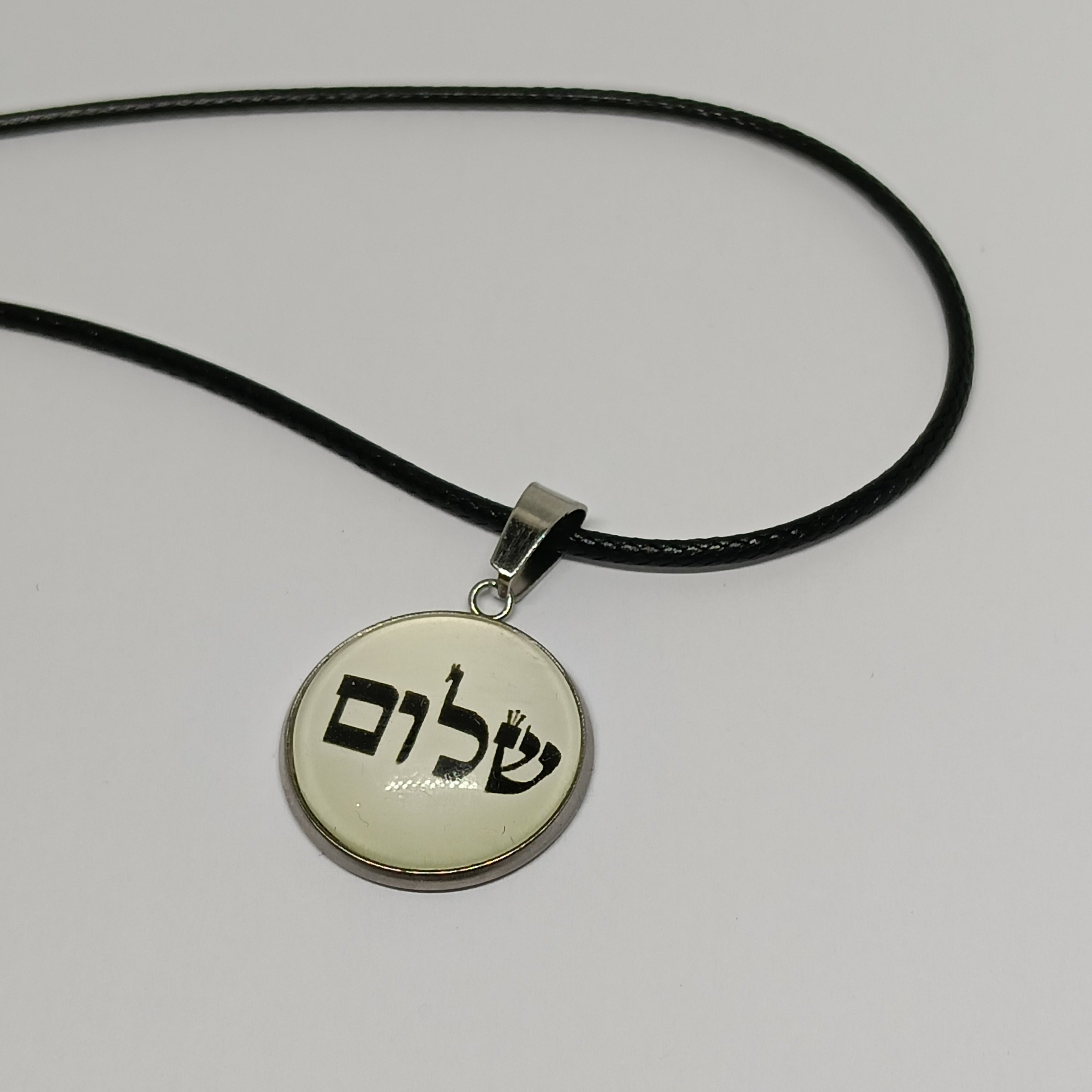 Collier Shalom