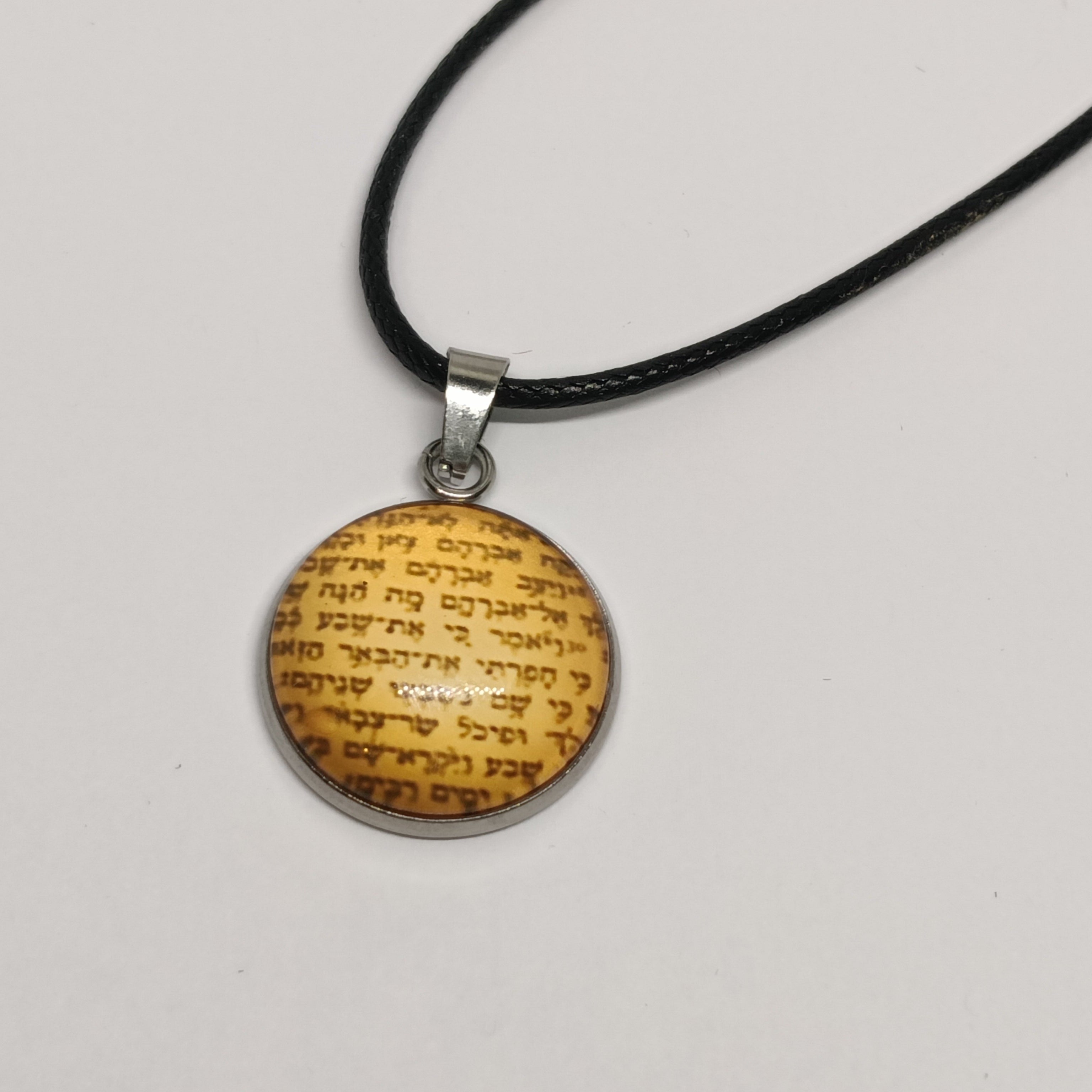 Collier Torah