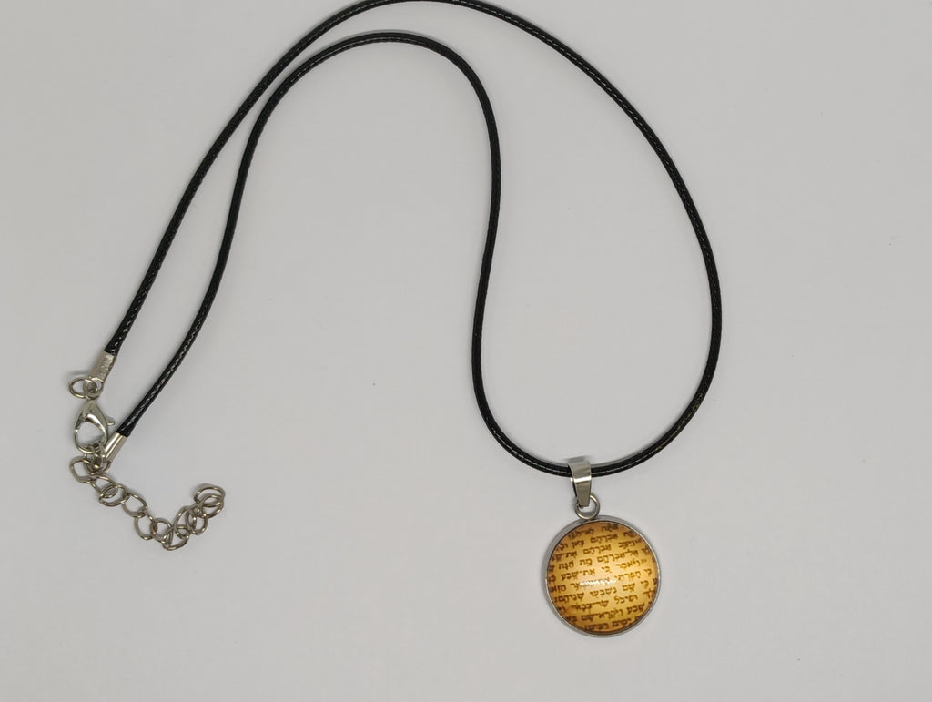 Collier Torah