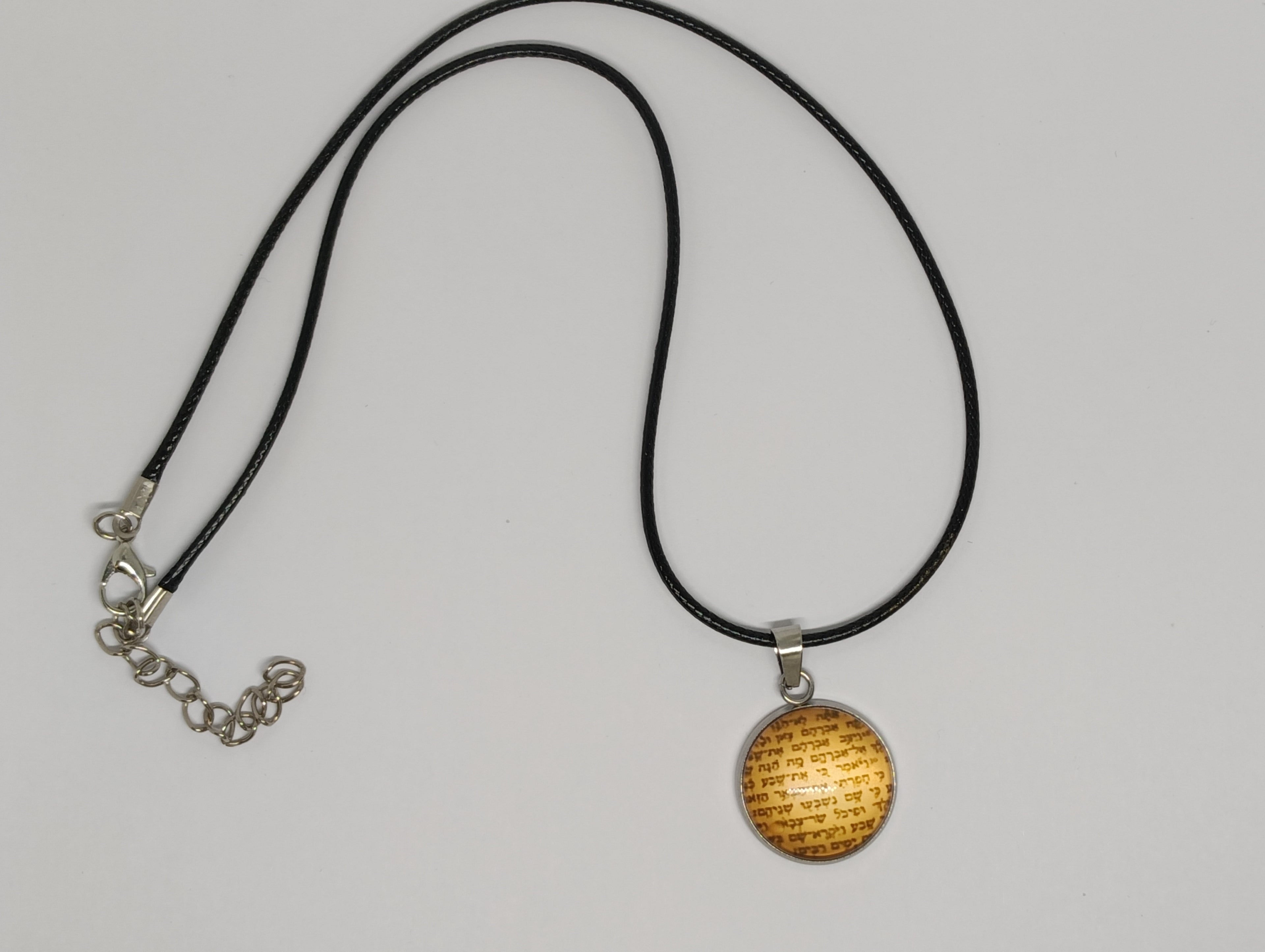 Collier Torah