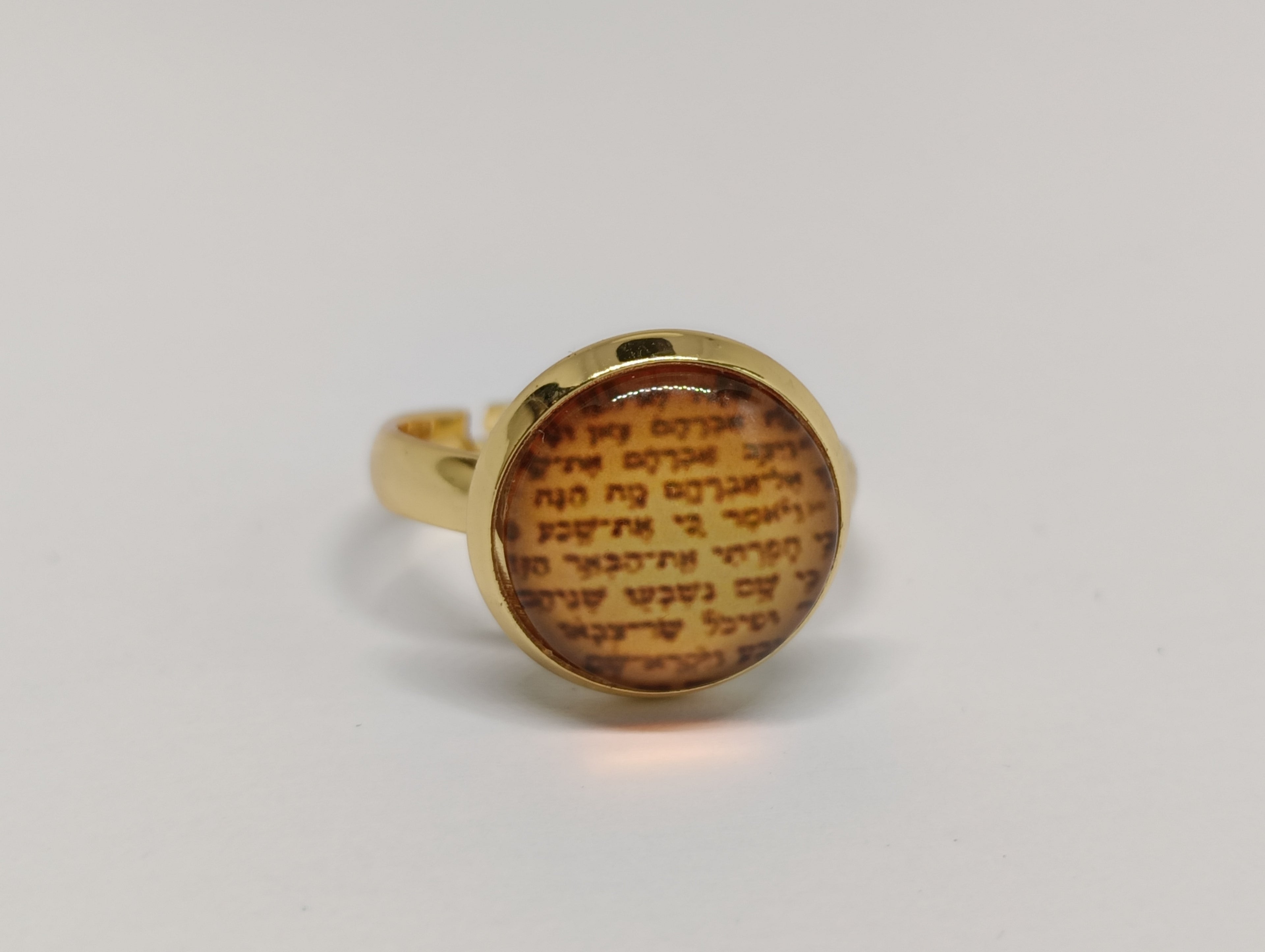 Bague Torah