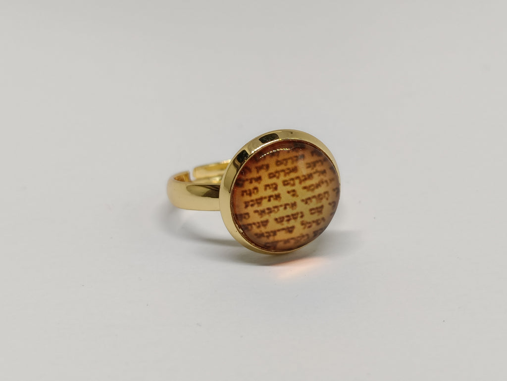 Bague Torah