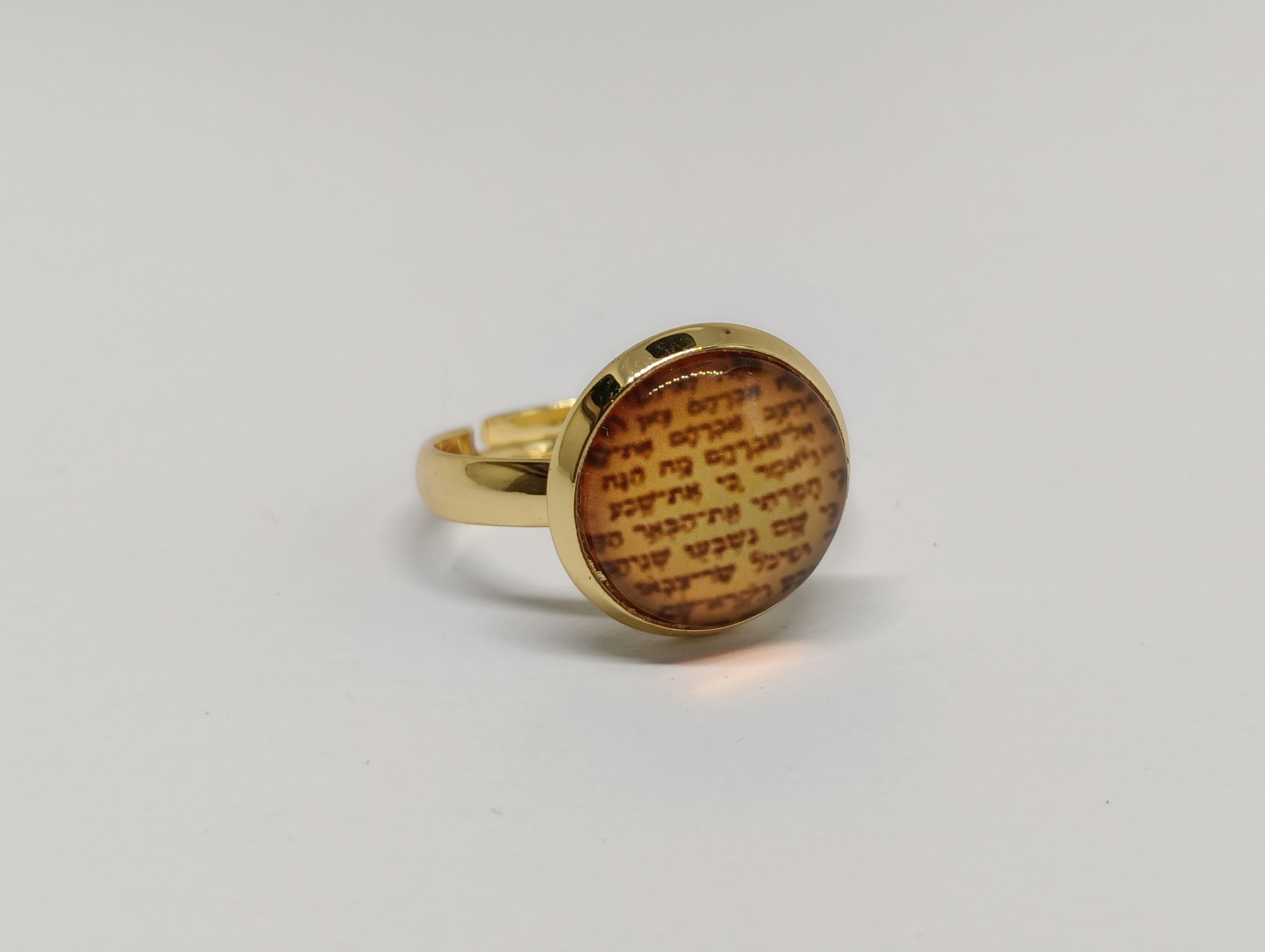 Bague Torah