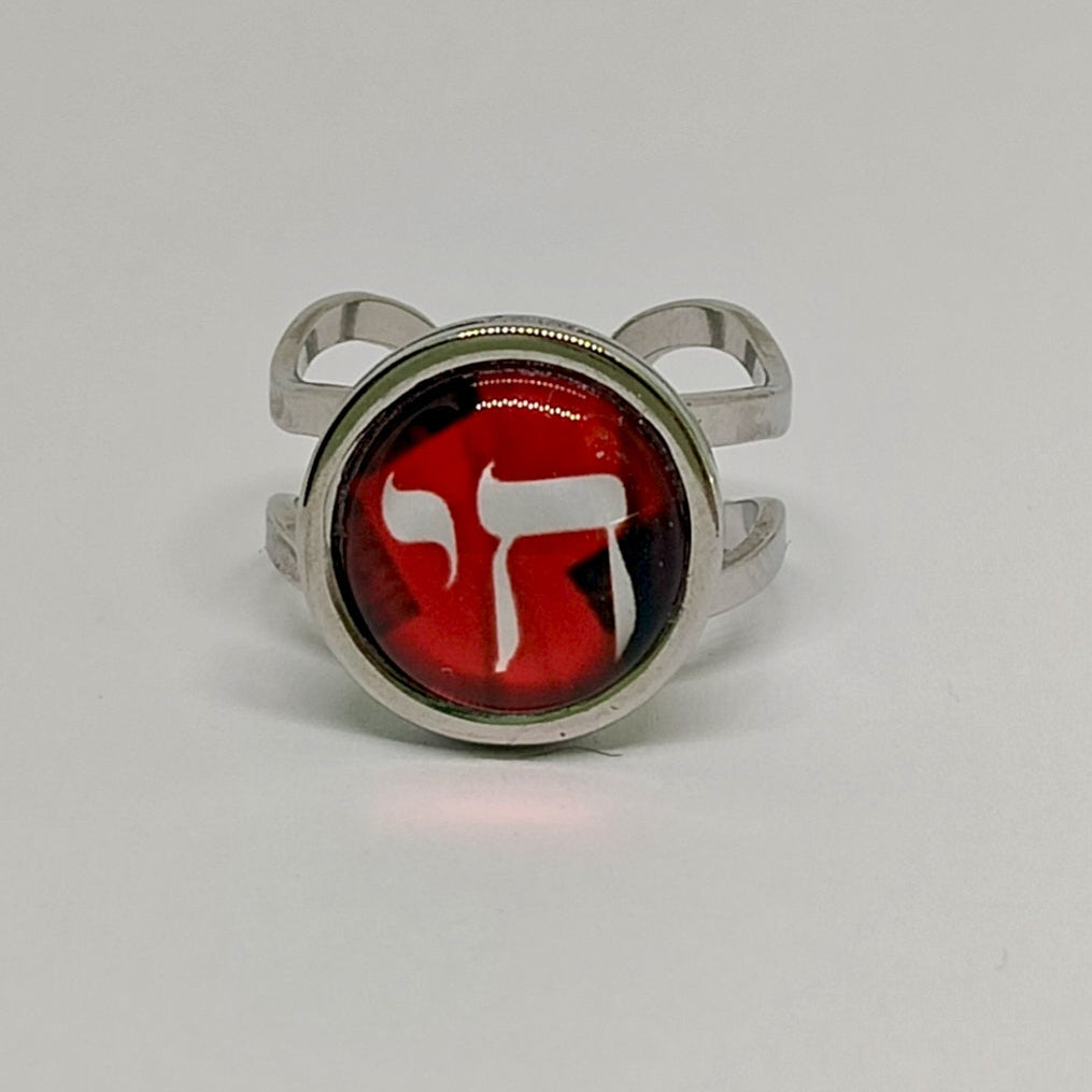 Bague Ouverte Judaica Haï (חי) Rouge – Acier Inoxydable
