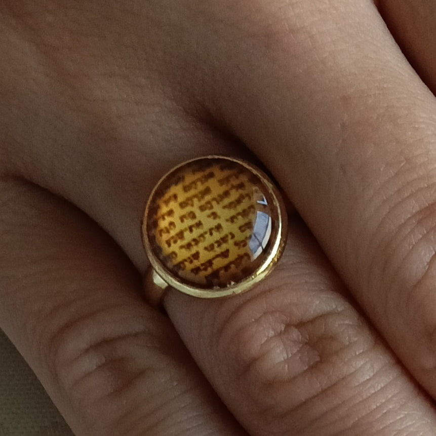 Bague Torah