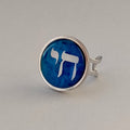 Bague Judaica Signature 20 mm Chai bleu