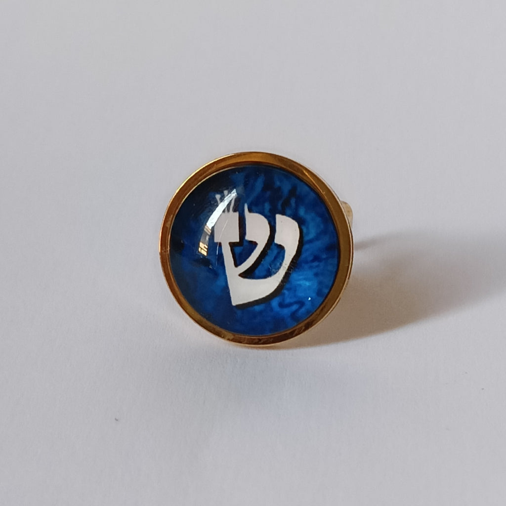 Bague Judaica Signature 20 mm Shin or