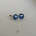Boutons de manchette Judaica Haï bleu 12 mm