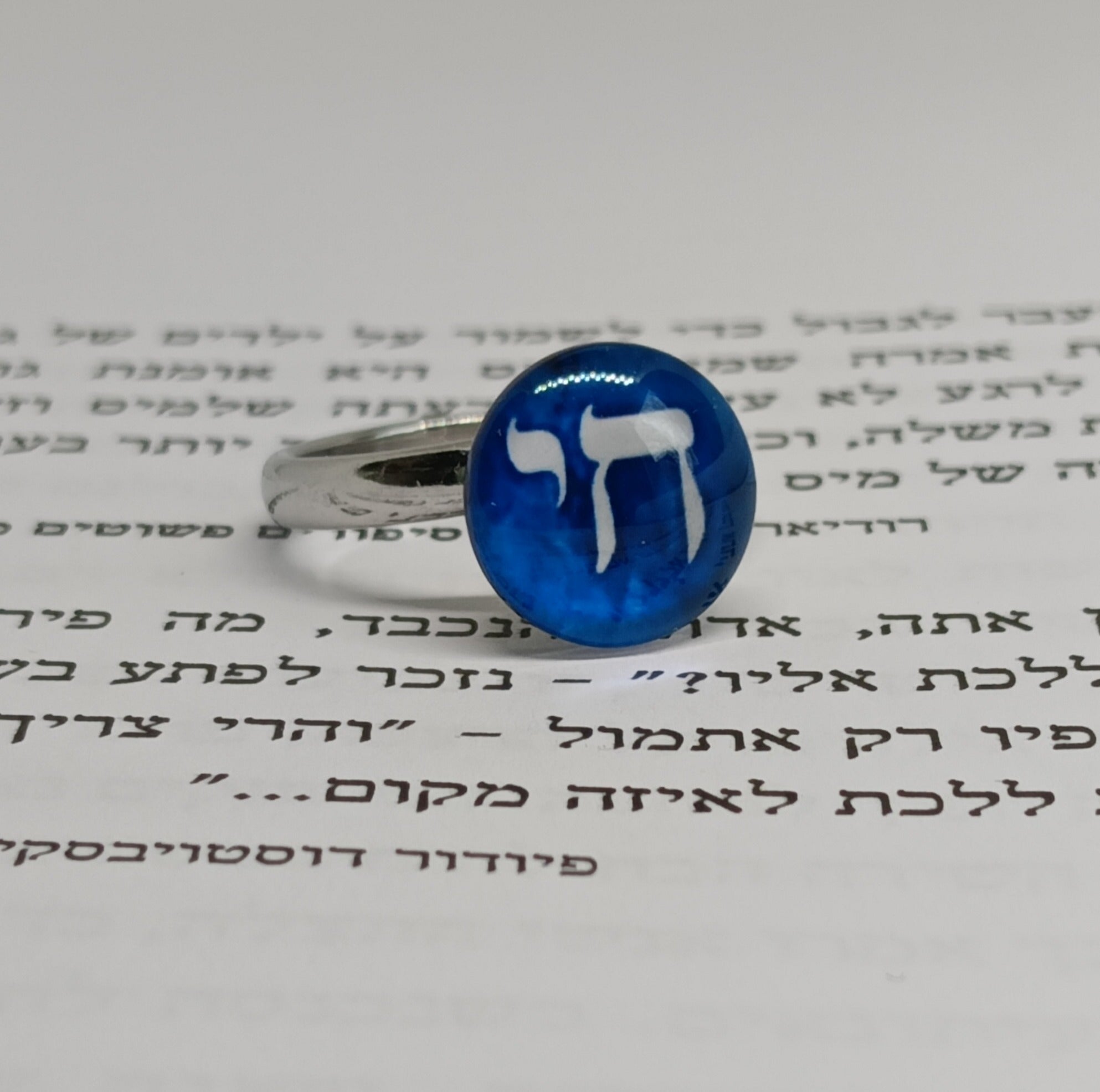 Blue Hai Ring